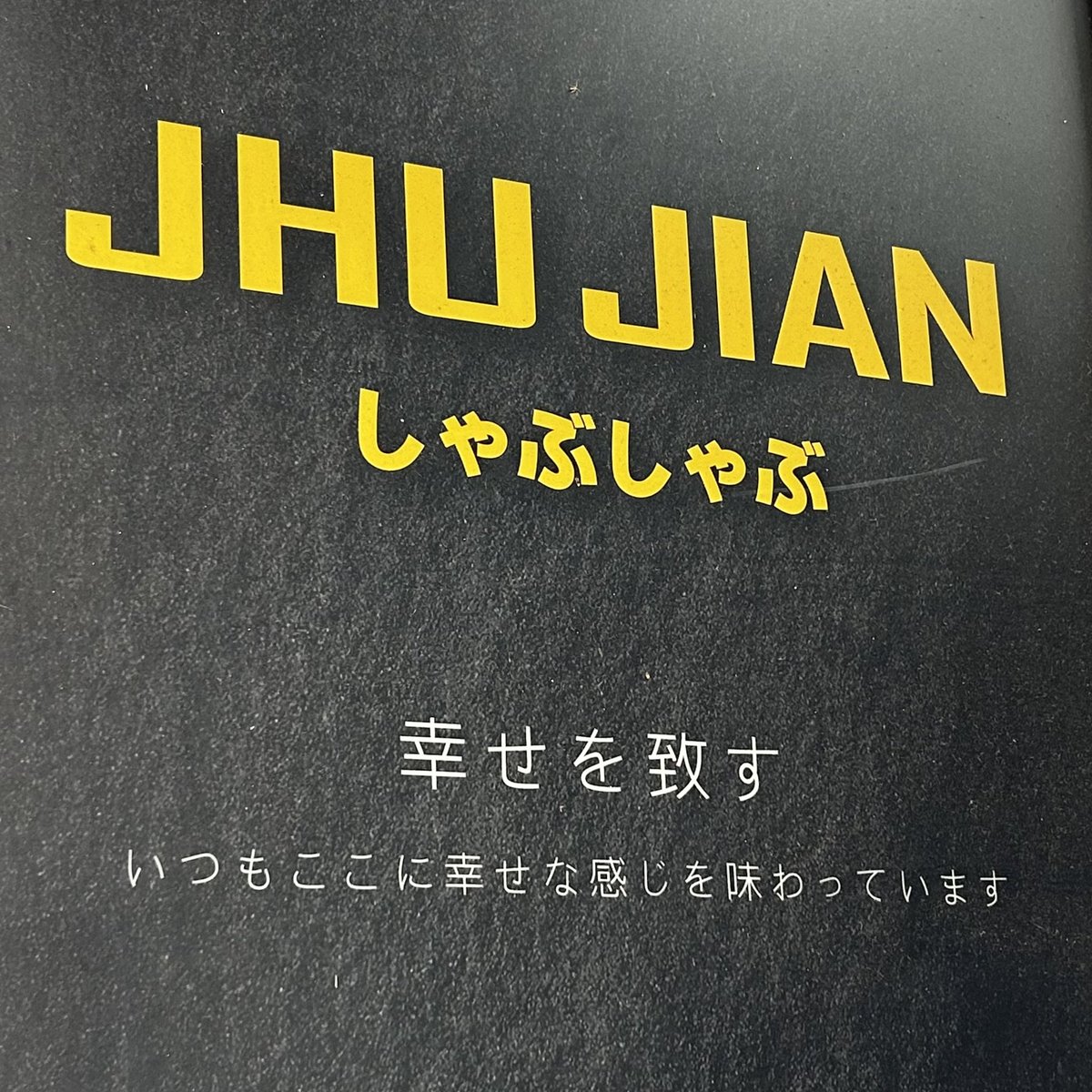 ボンクレ台湾 tweet media