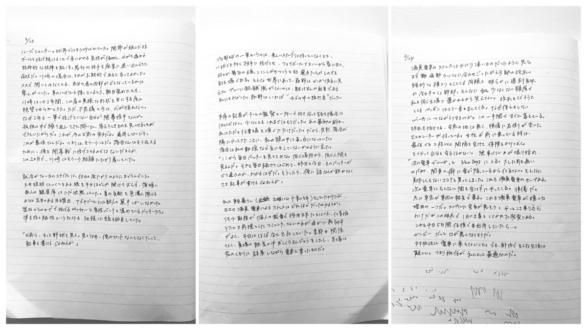 軽量思考 tweet media