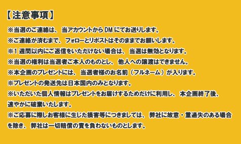 DREコミックス編集部 tweet media