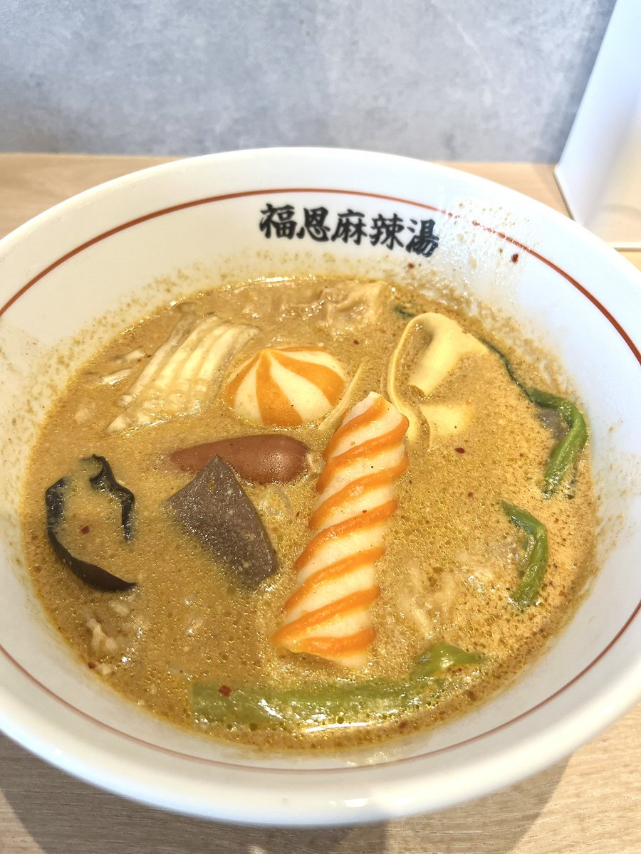 マスハタ tweet media