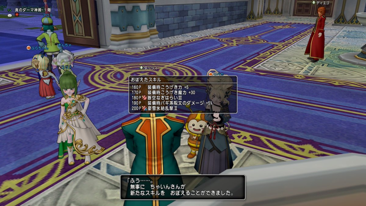 ちゃいん tweet media