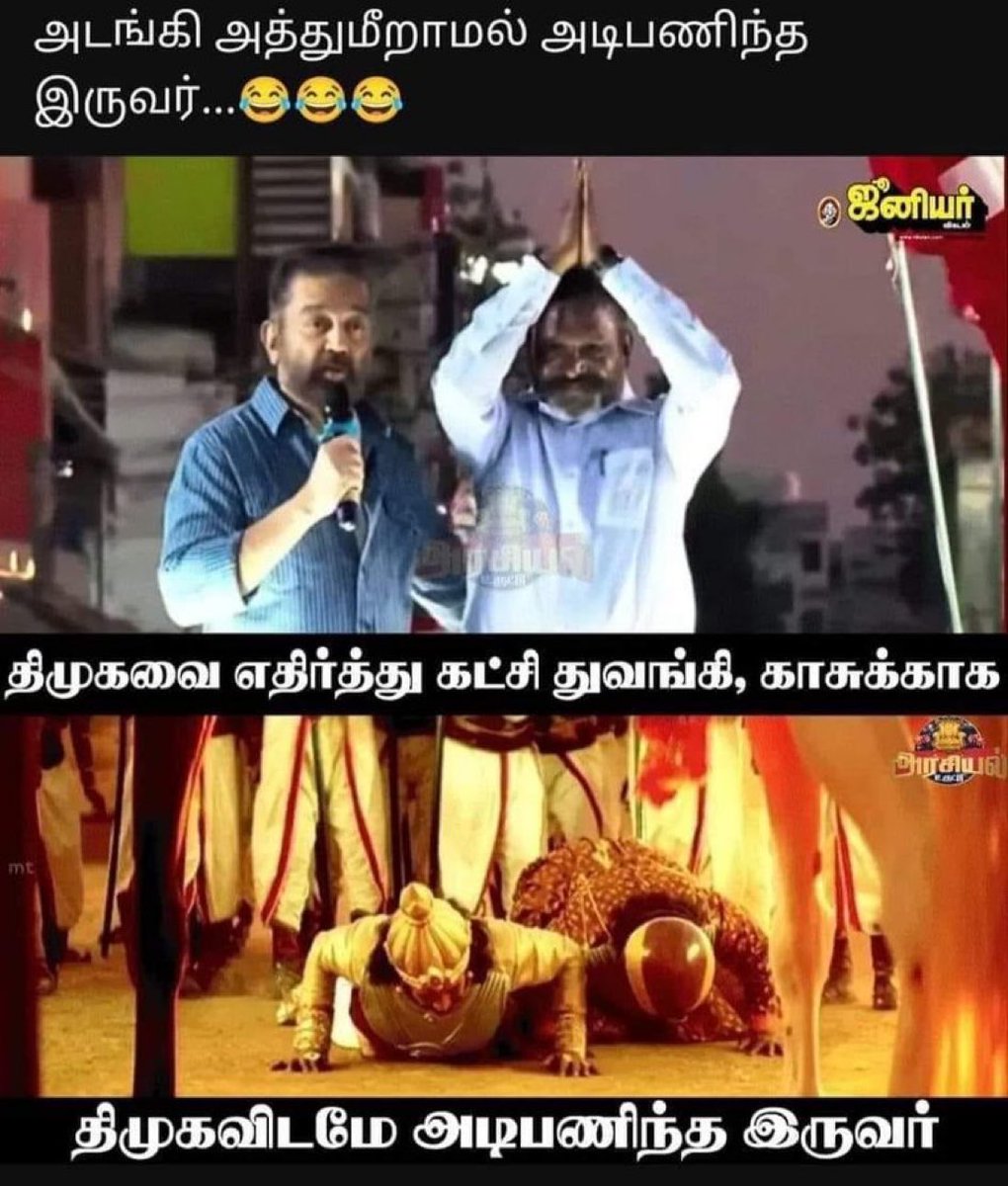 காளி tweet media