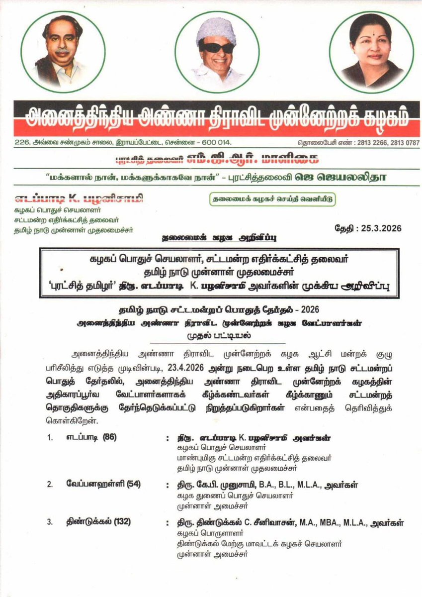 Samsu Sulthan tweet media