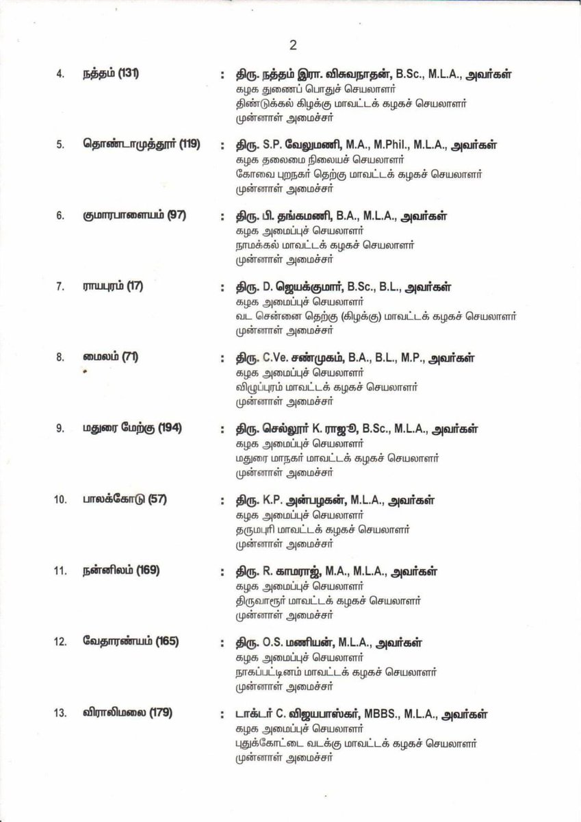 Samsu Sulthan tweet media