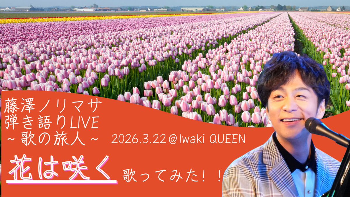 専用ページ はなはなはなこ様 予約済み 久しぶりに雨模様の東京ですが、 桜が散らなければ良いなー🌸 皆さんが