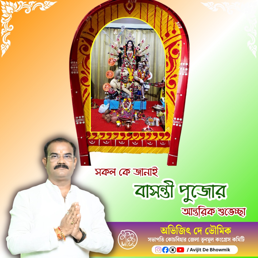 Avijit De Bhowmik (Hippy) tweet media