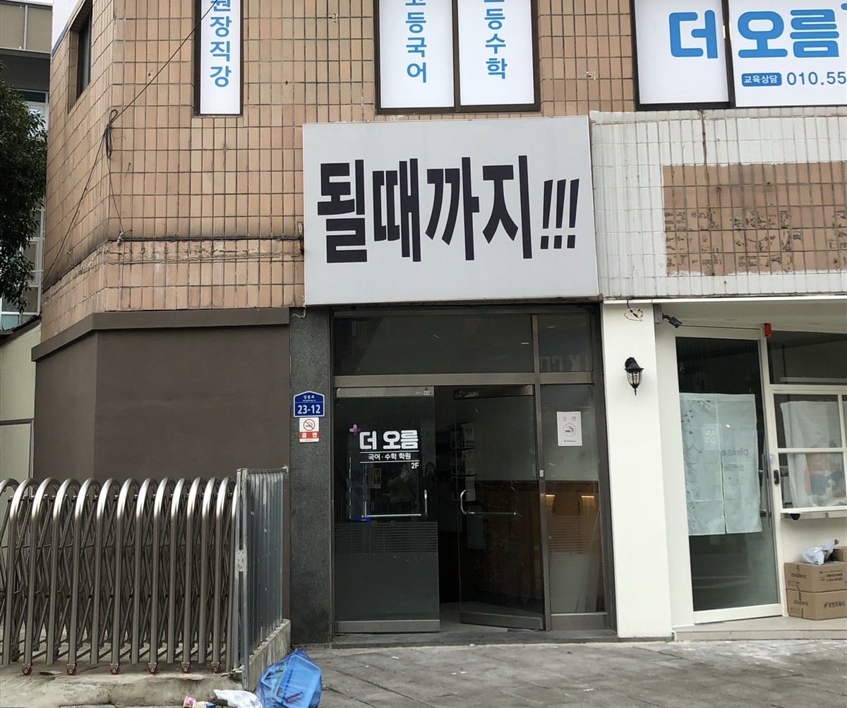 초록말 tweet media