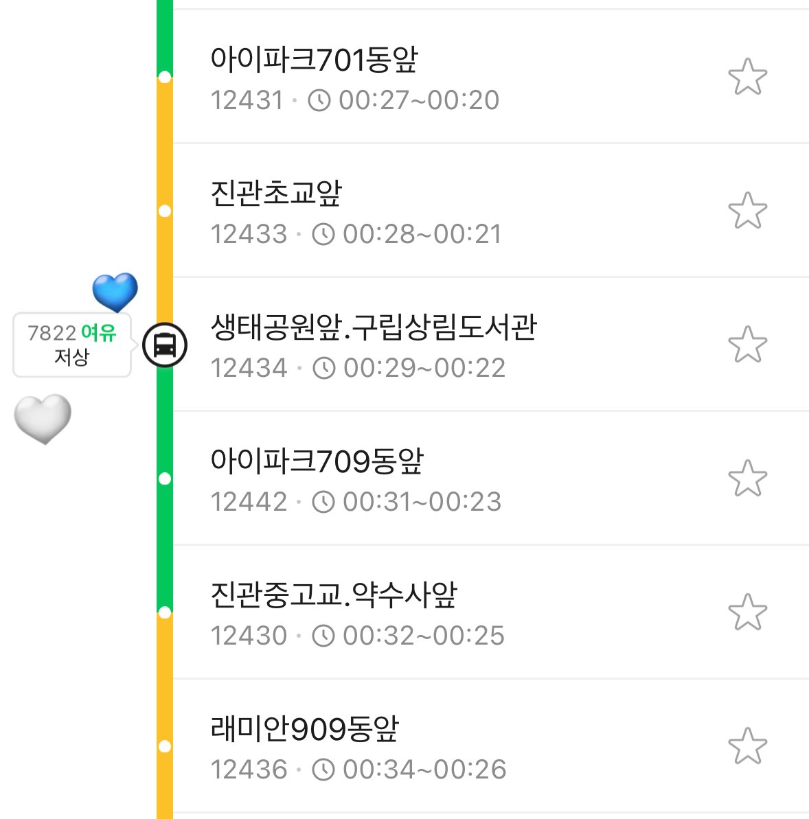 쿨멍🤍 tweet media