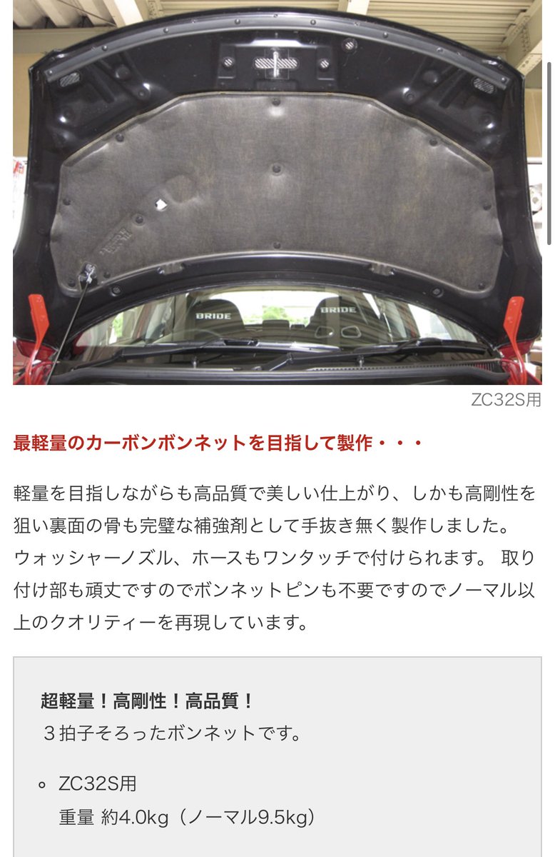 Tato zc32s tweet media