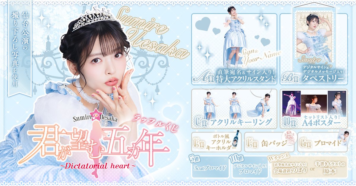 未プレイ品 ユニオンアリーナ ミートくん パラレル R 星2 上坂すみれサイン 未プレイ品 ユニオンアリーナ ミートくん パラレル R 星2 上坂すみれ