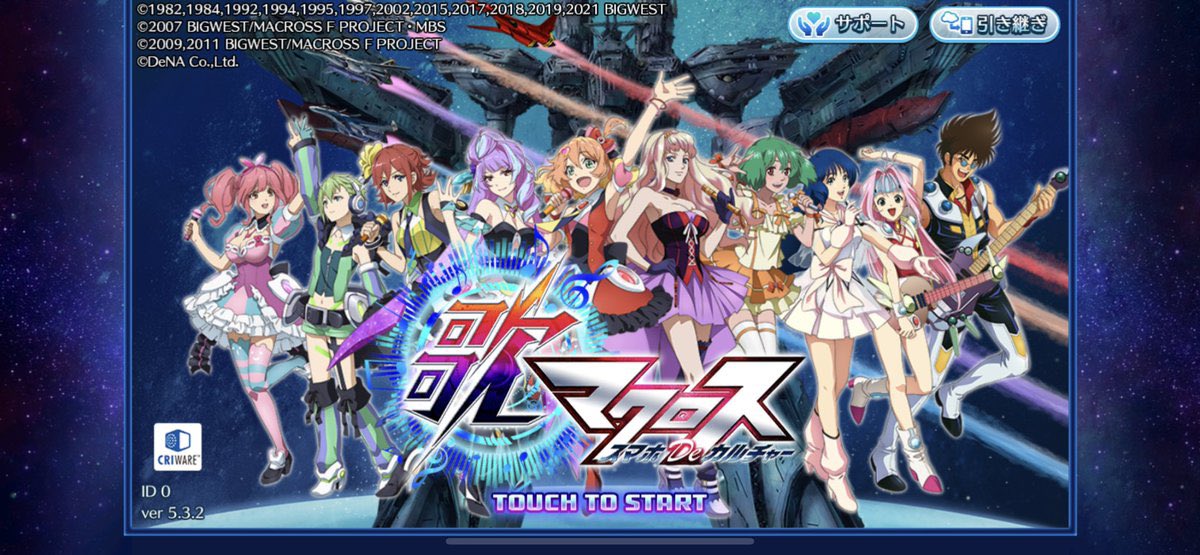 しゅーぞー🌟3/8マク博💃 tweet media