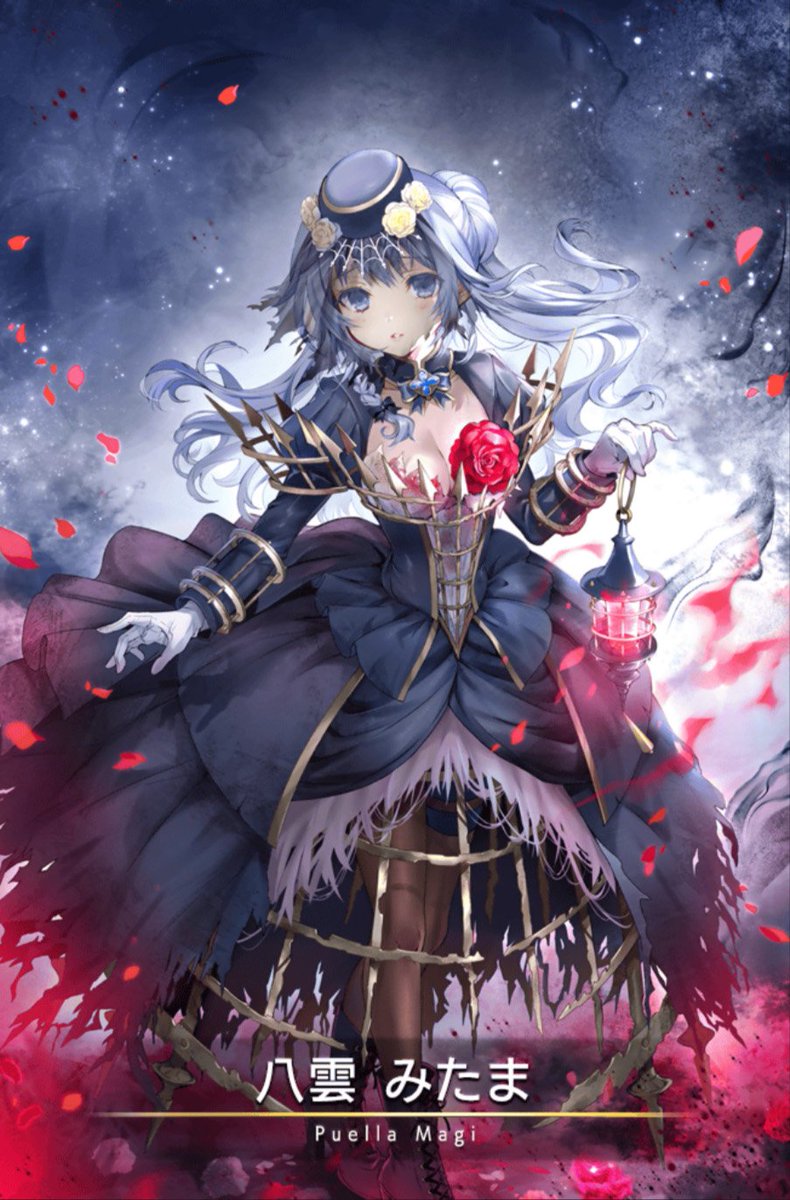 レコれる tweet media