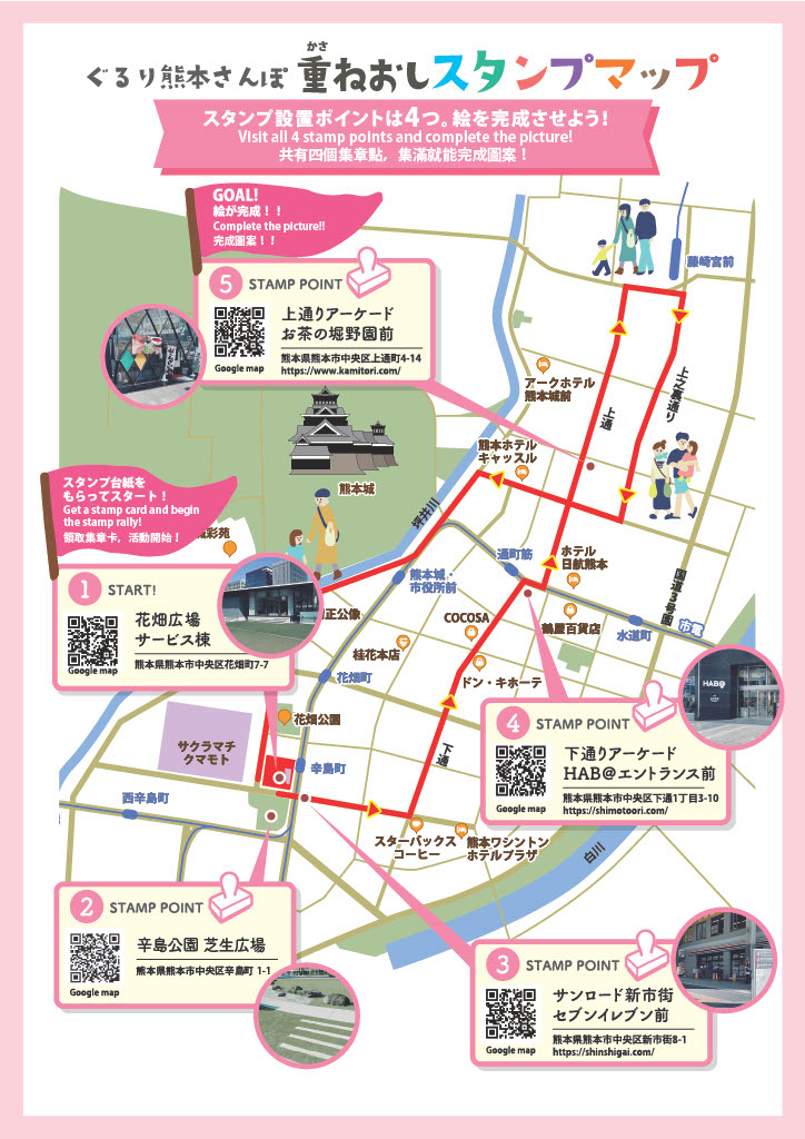 花畑広場【公式】🌱🌱 tweet media