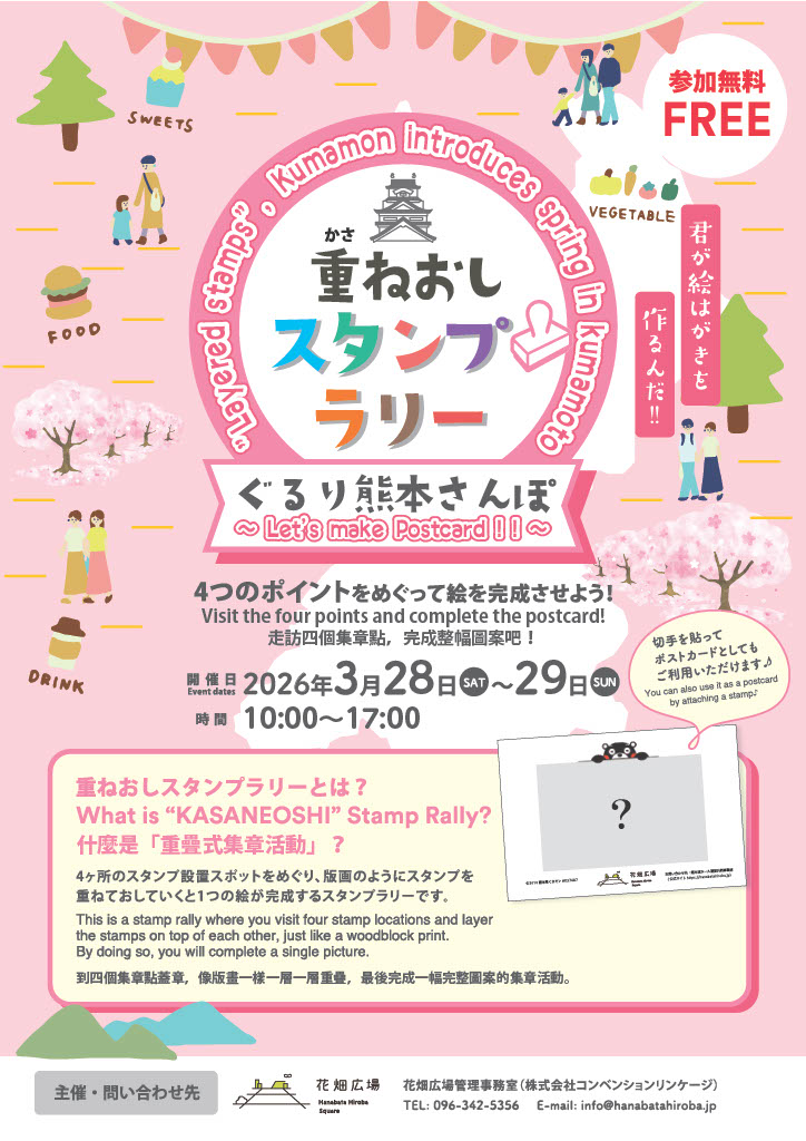 花畑広場【公式】🌱🌱 tweet media