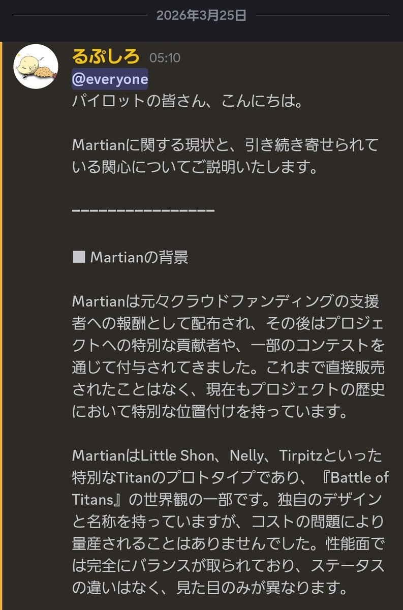 るぷしろ tweet media