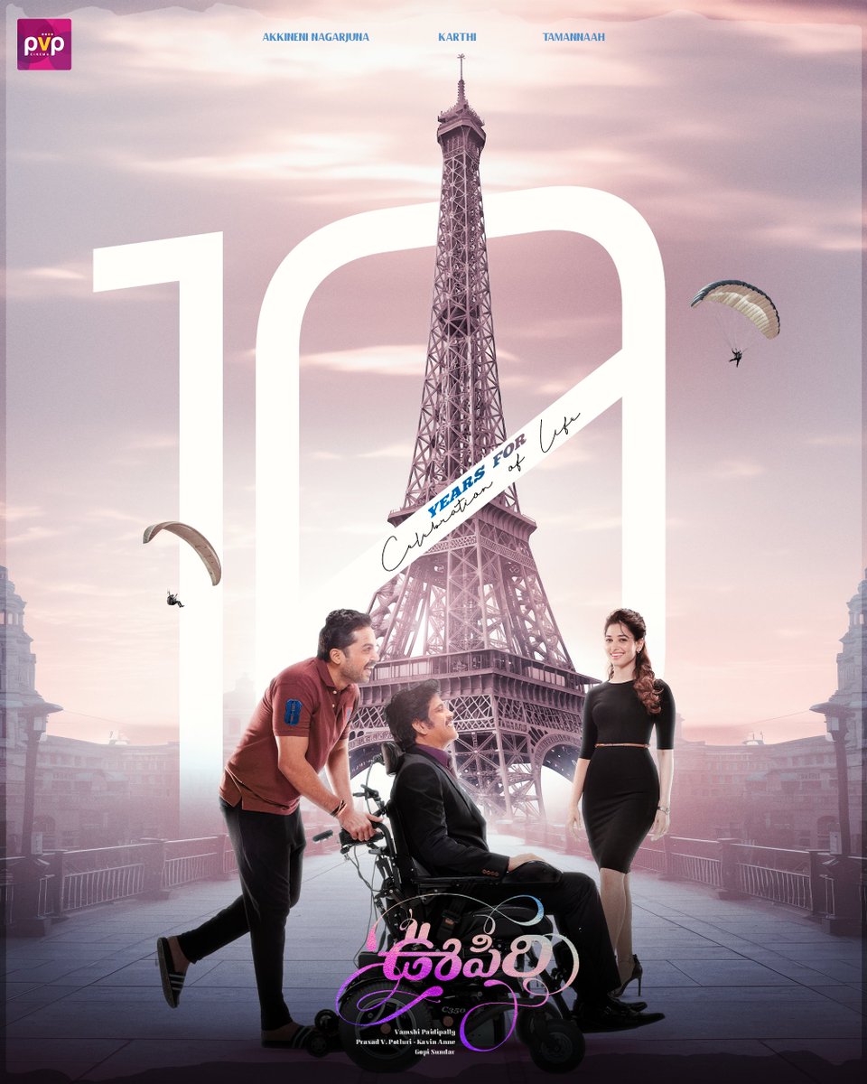 PVP Cinema tweet media