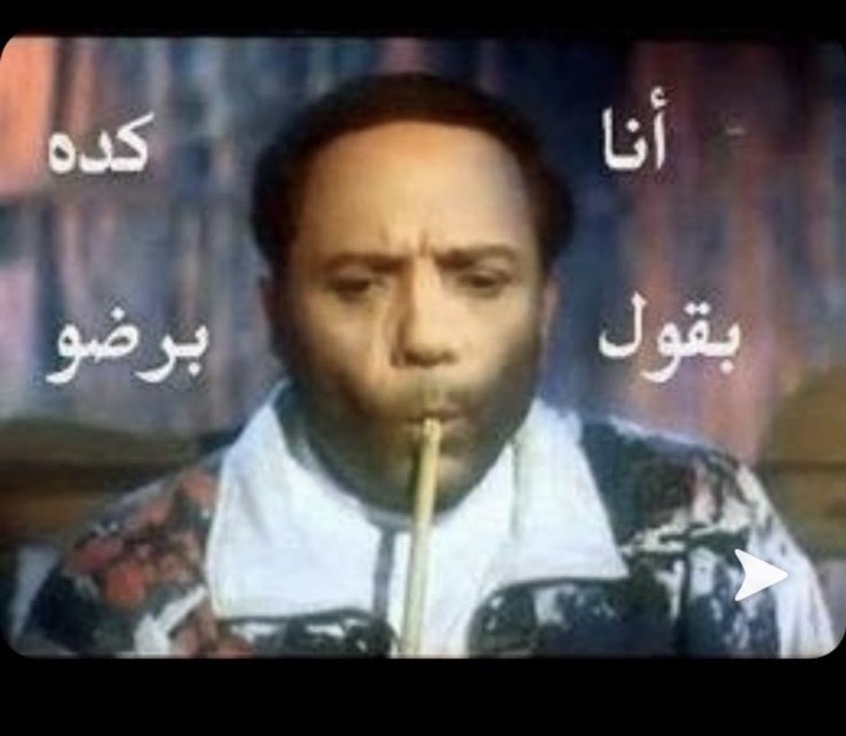 رفــ🕊️ــعـة tweet media