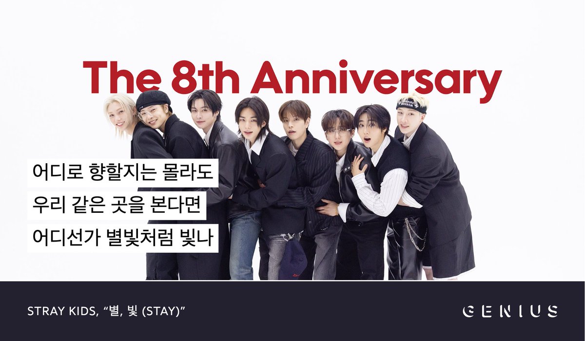 Genius Korea tweet media