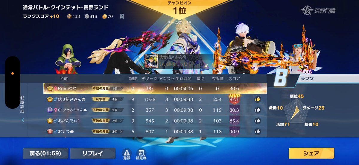 Rumi🍓🐐🧞‍♂️🪄 tweet media