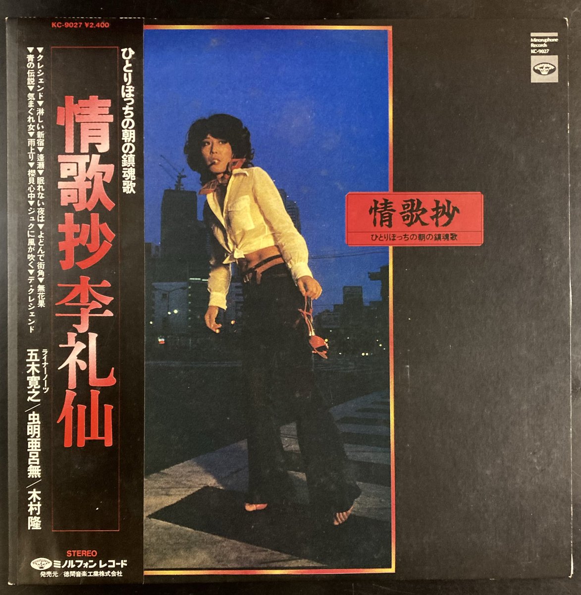 神保町タクト tweet media