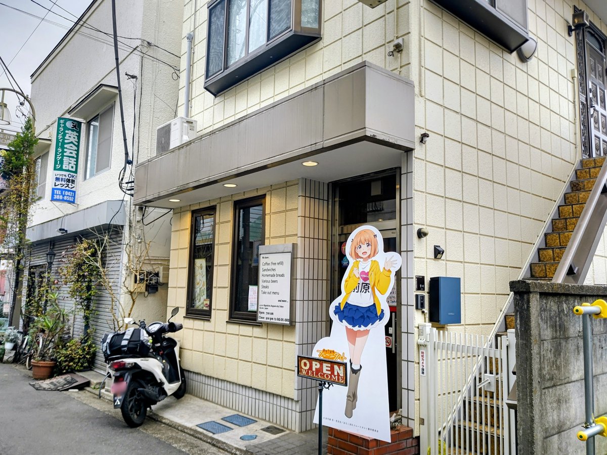 アニマチReクリエイション【公式】 tweet media