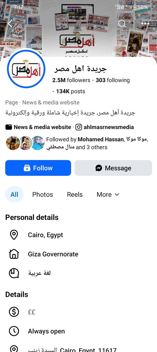 🇰🇼🇰🇼صاحبة الحظ السعيد tweet media