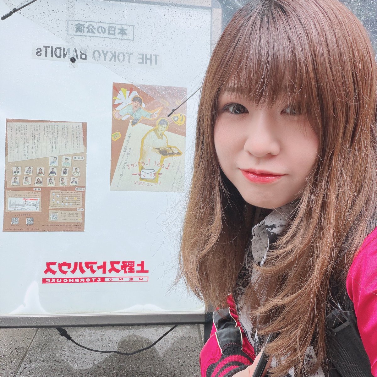 伊藤ゆう子 tweet media