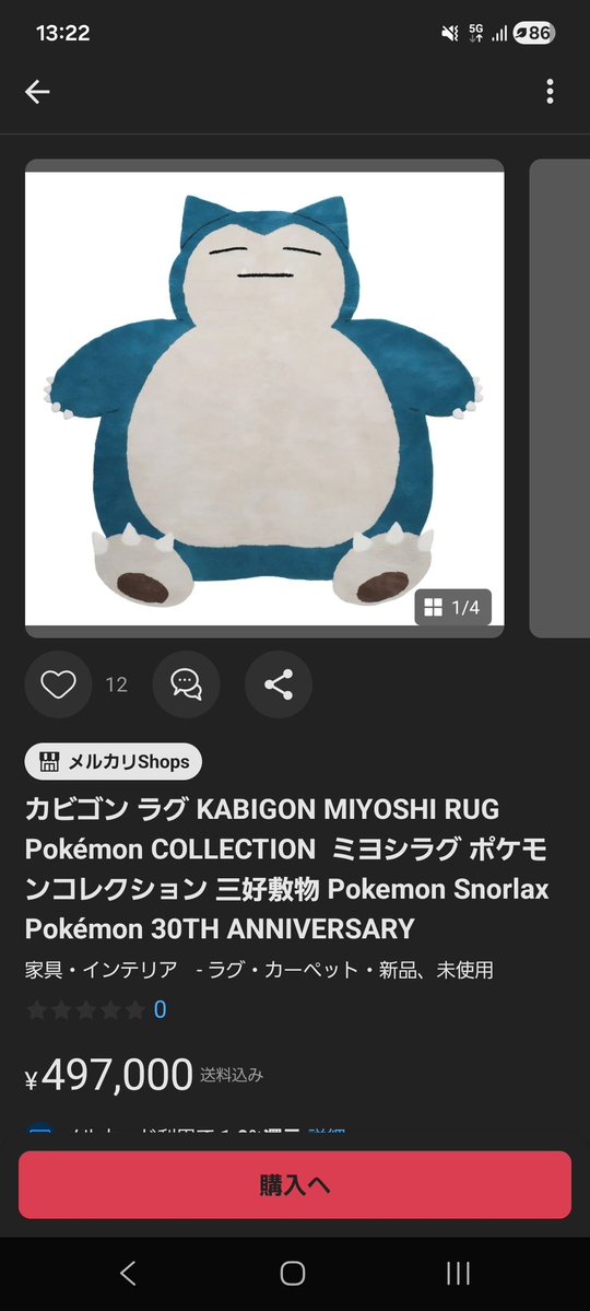 からくり tweet media