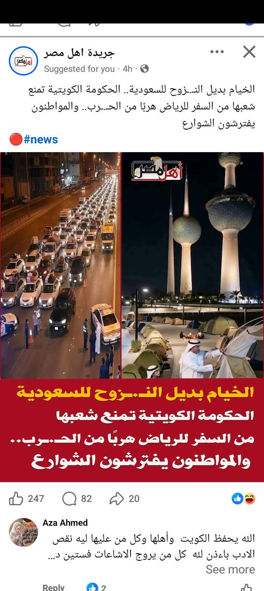 🇰🇼🇰🇼صاحبة الحظ السعيد tweet media