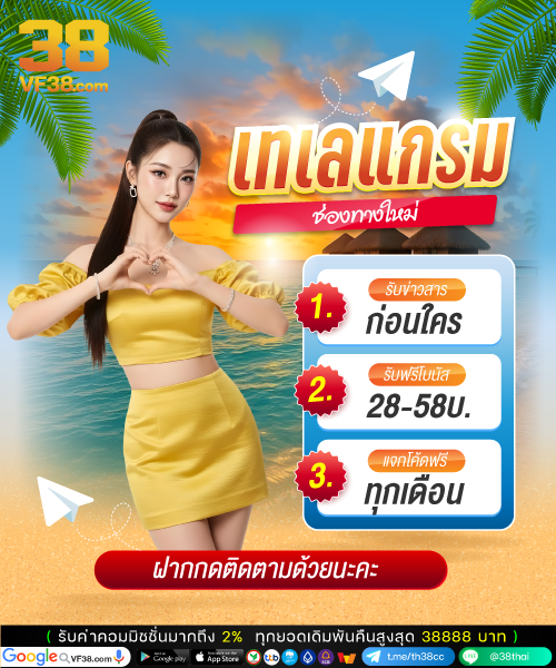VF138.COM tweet media