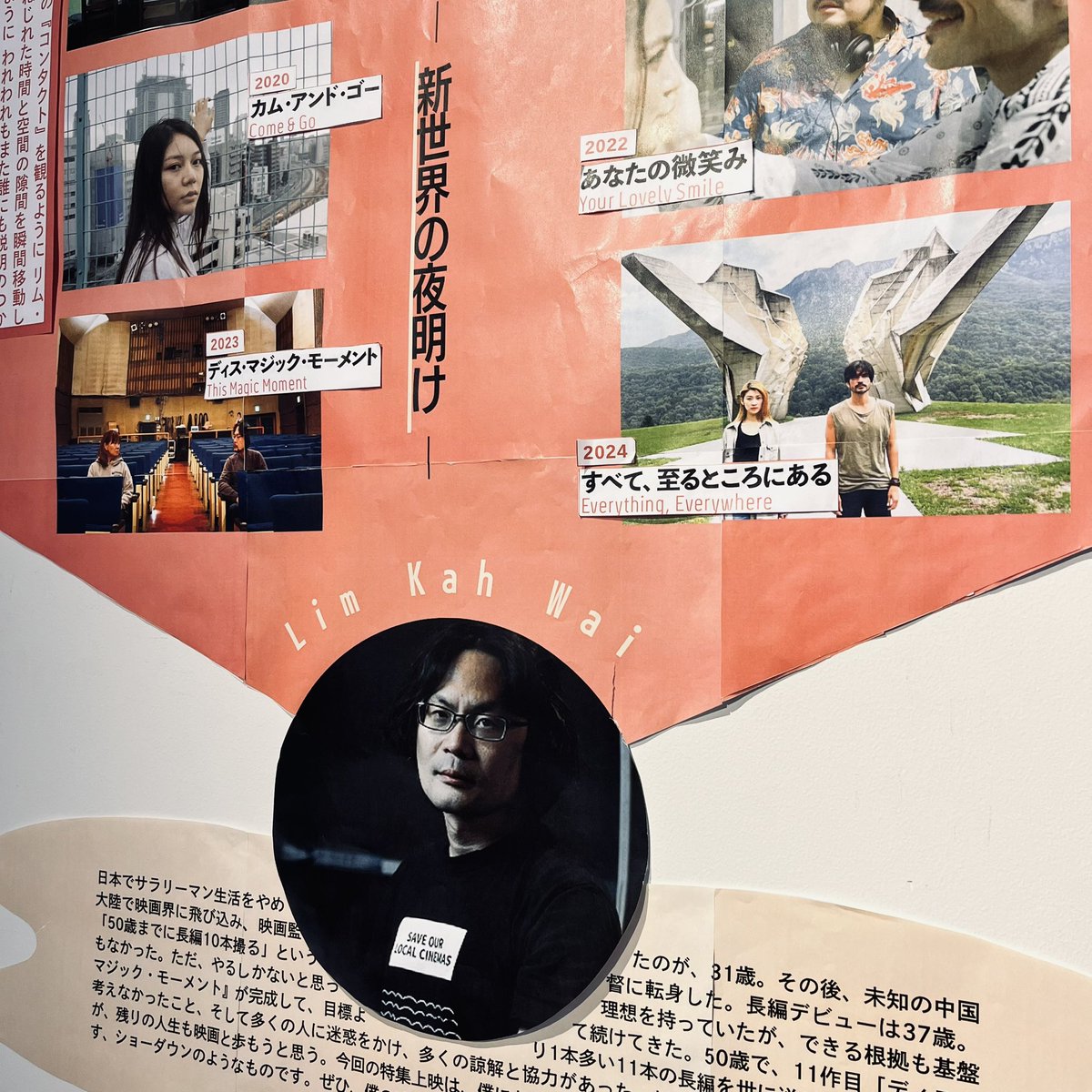 福田タケシ (@magrib) / Posts / X