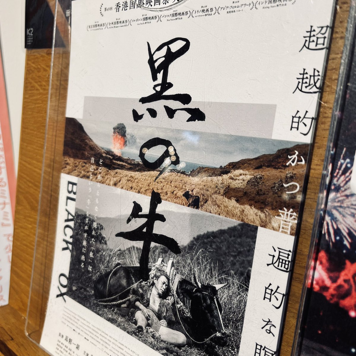 福田タケシ (@magrib) / Posts / X