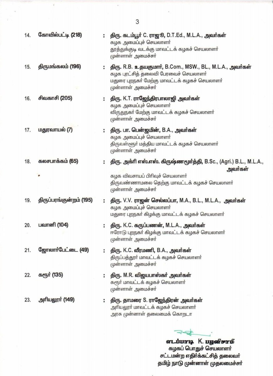 Santhana Kumar tweet media