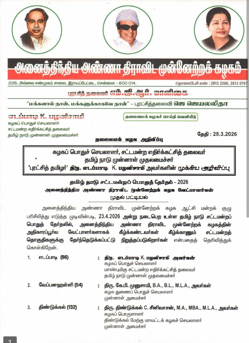 Santhana Kumar tweet media