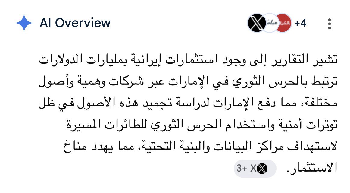 حمدان tweet media