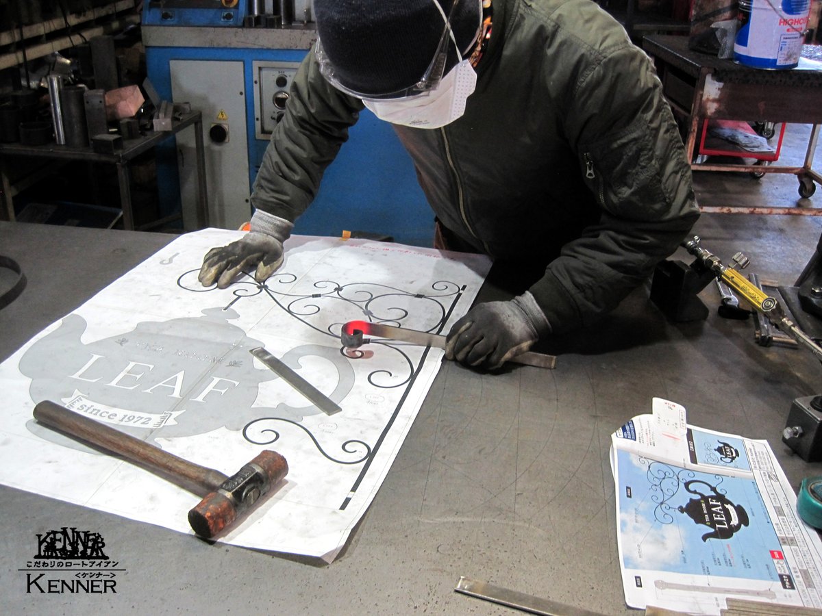 (株)Kenner | ケンナー ロートアイアンの広報担当 tweet media