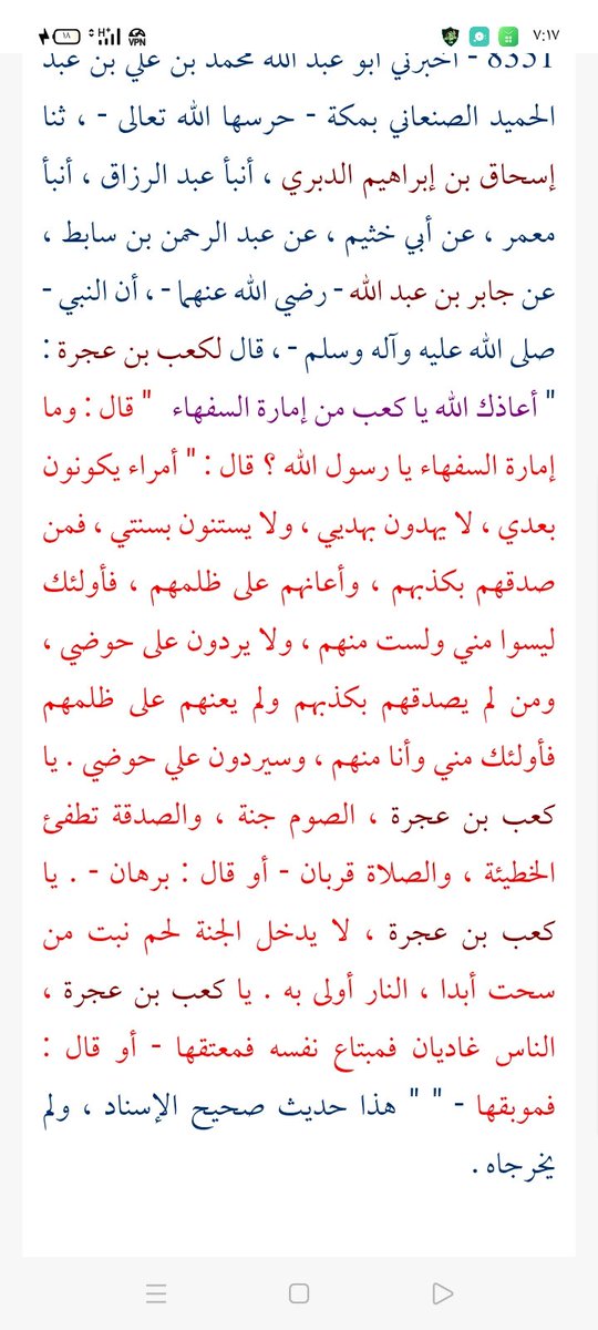 الشنفرى tweet media