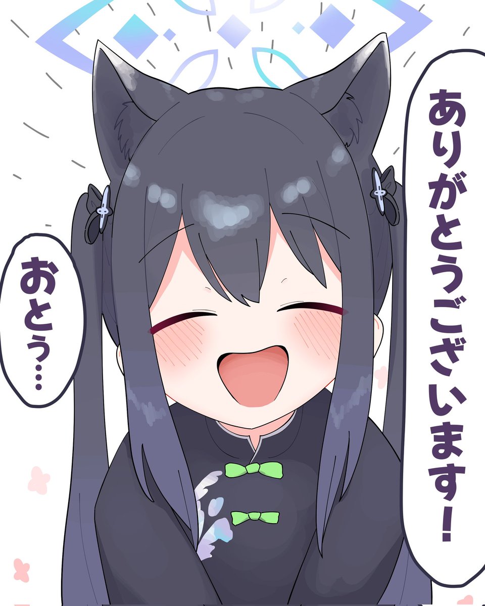 フラート tweet media