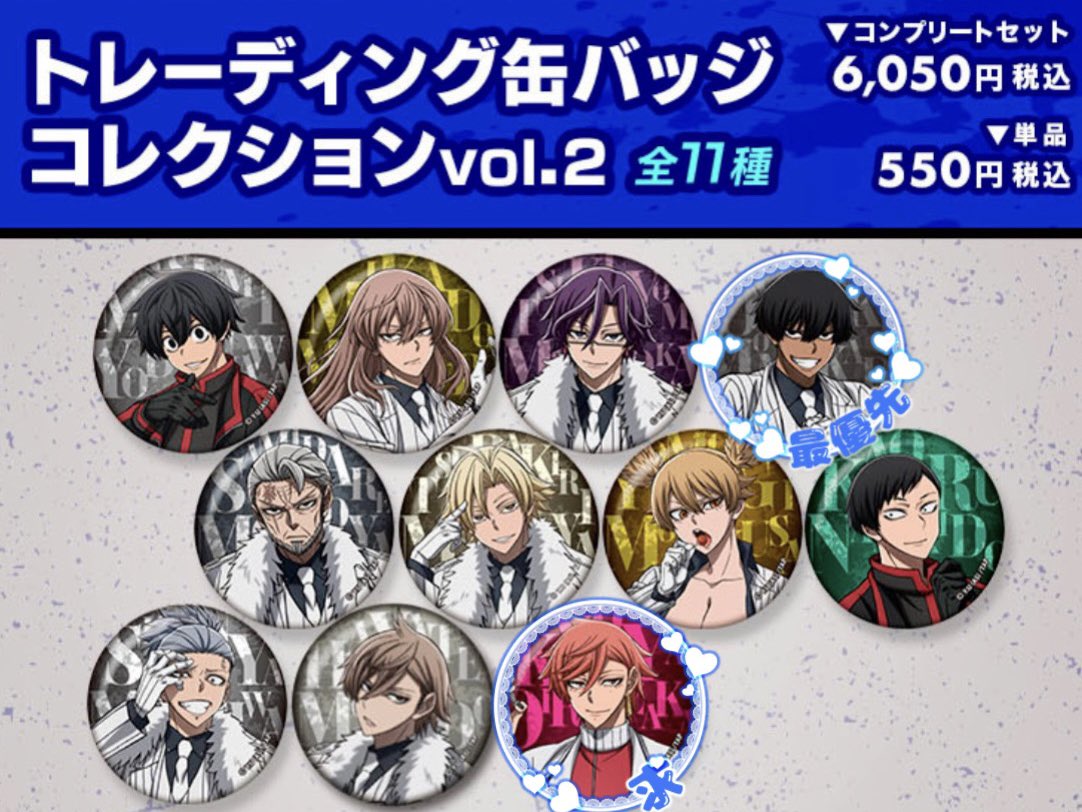 萩蘭　初回様プロフあり tweet media