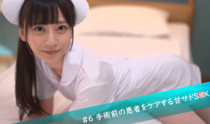 madatubomi444's tweet photo. めちゃ可愛いナースちゃんが甘いご奉仕してくれるから最高に擦れる。みあちゃん超ハマり役ですｗ

作品はこちらから👇
【https://t.co/SNQL4RfB74】
✅50%OFF 150円～
✅PayPay・電子マネー決済OK
✅初めて見る人には500円OFFクーポン配布中 #PR https://t.co/DvVUALoHSL