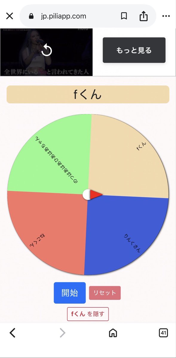 Rex. (~¯︶¯)~@短小 tweet media