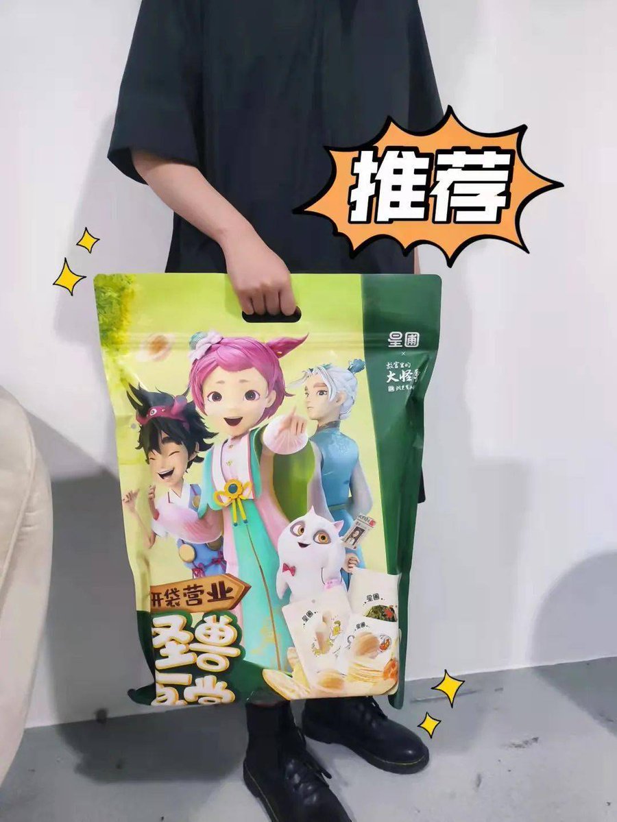 Fernanda tweet media