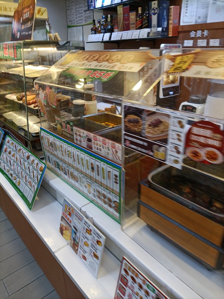 Snowgod Hu tweet media