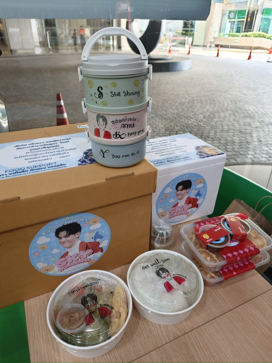 Sky Wongravee Official Fanclub (แอคสำรอง) tweet media