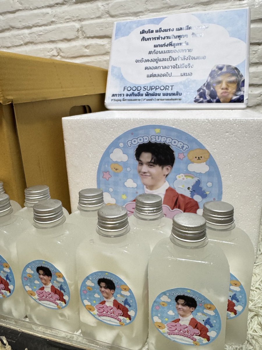 Sky Wongravee Official Fanclub (แอคสำรอง) tweet media