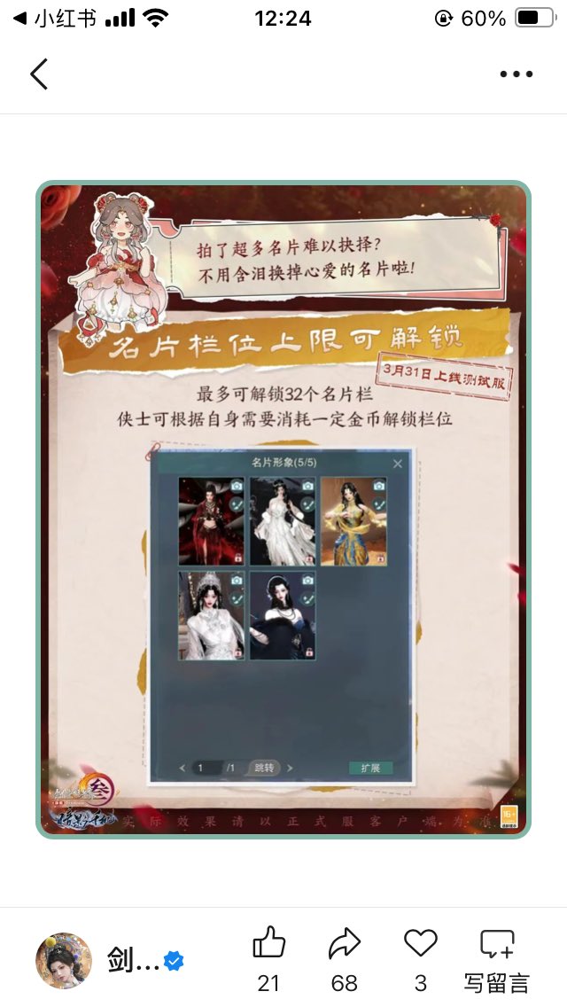 广陵邑老实村民 tweet media