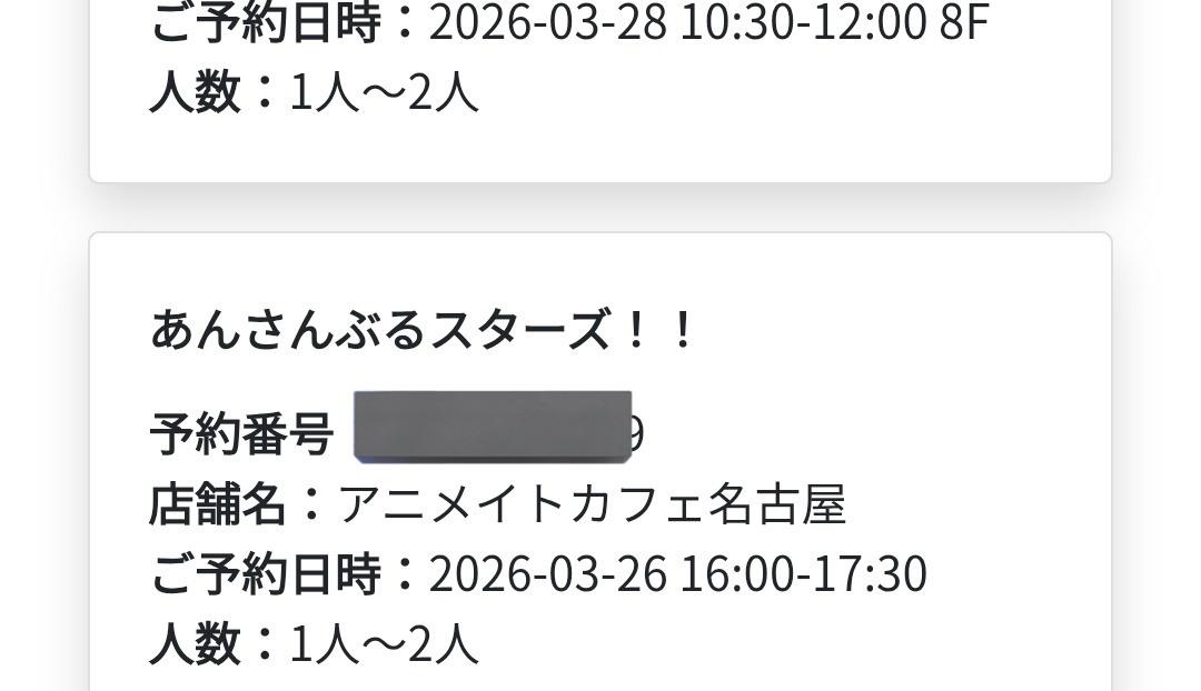 蜜柑取引用🤮初回ツイフィ必読 tweet media