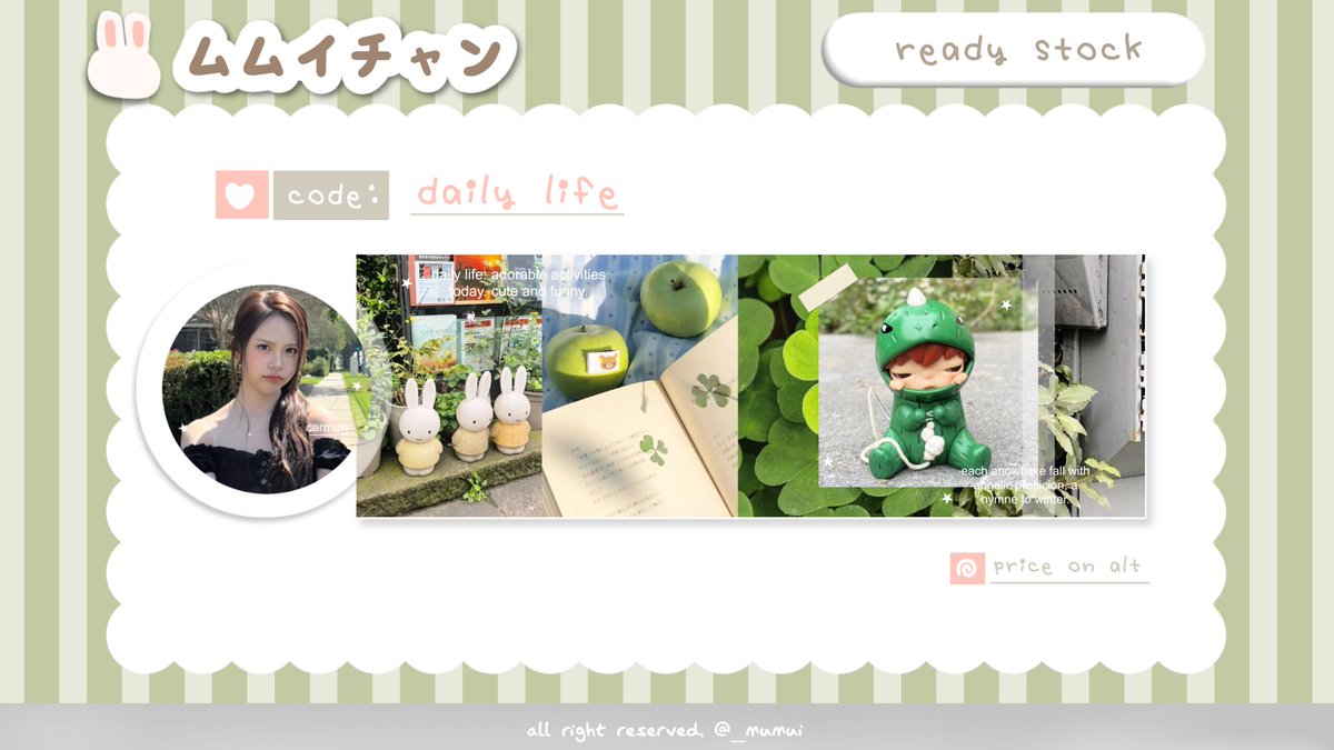 Ი⑅Ი tweet media