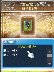 ゆっとりと tweet media