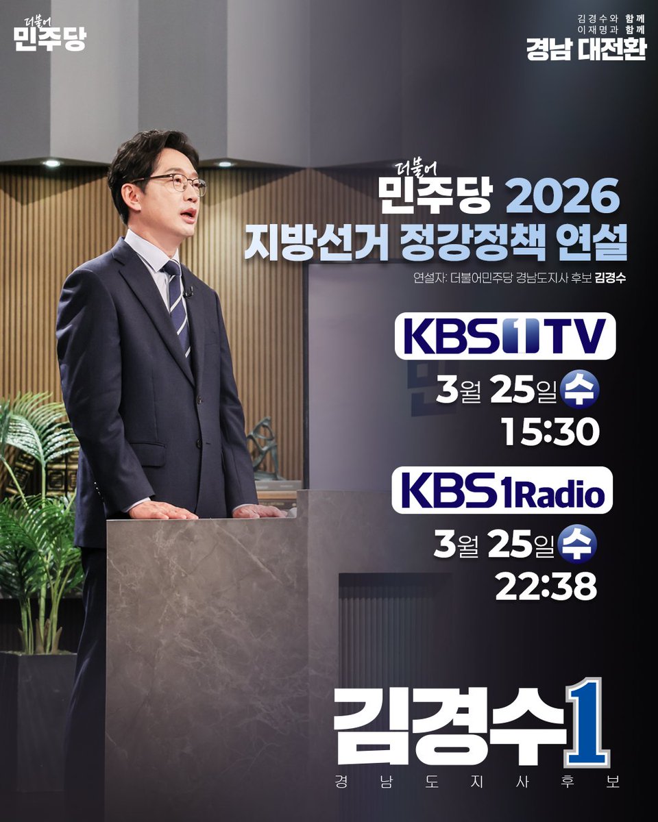 김경수 tweet media